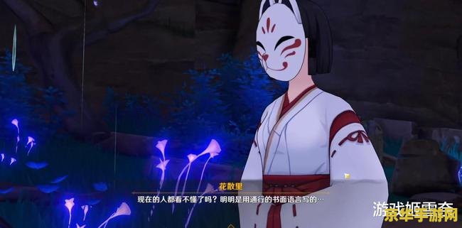 原神神樱大祓有什么奖励 建议：原神神樱大祓：丰厚奖励与独特玩法解析