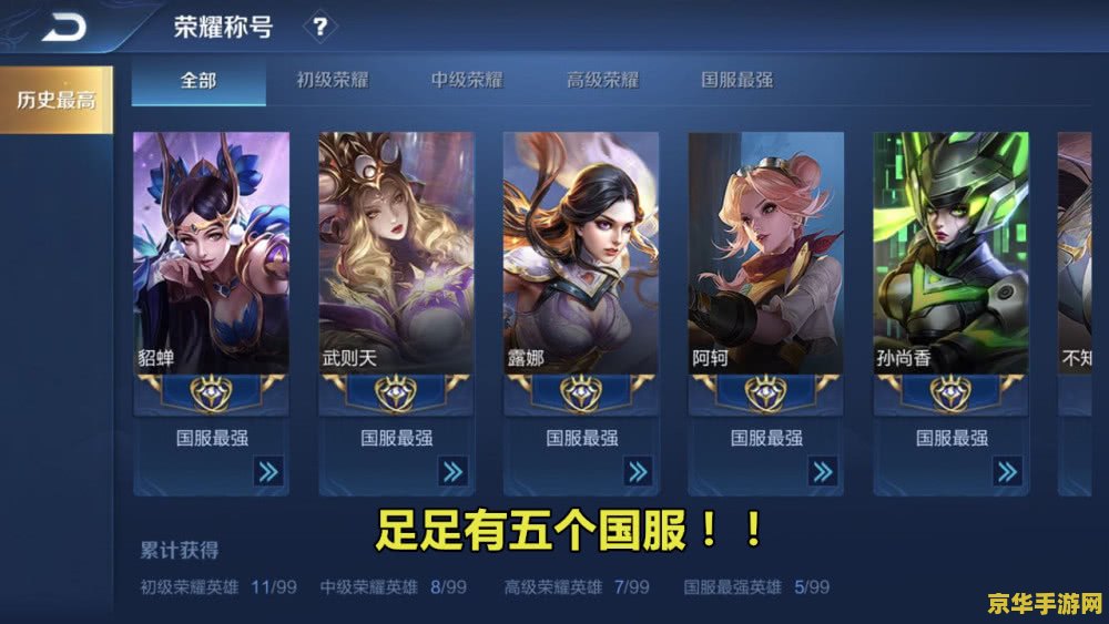 王者荣耀代码是什么 建议：王者荣耀：一款深受玩家喜爱的MOBA游戏
