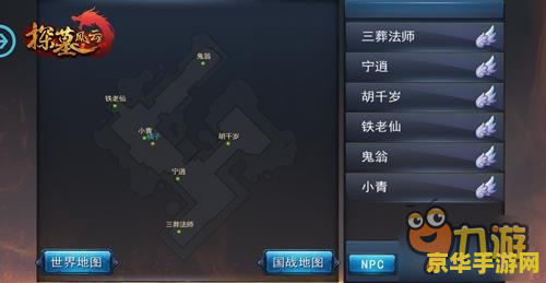 建议：云玩原神：探索神秘世界的全新体验
