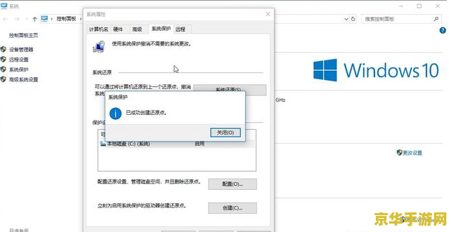 原神pc端按哪个键飞起来 建议：原神pc端飞行操作指南