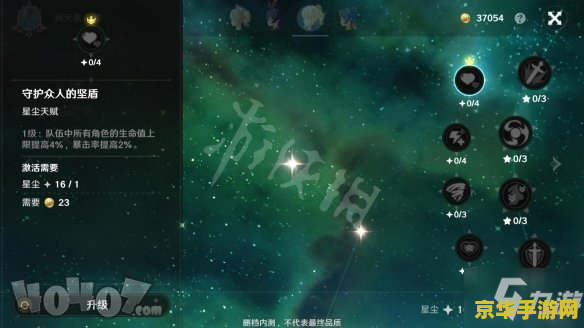 原神蒲公英一共多少个 建议：原神蒲公英数量详解：探索与收集之旅