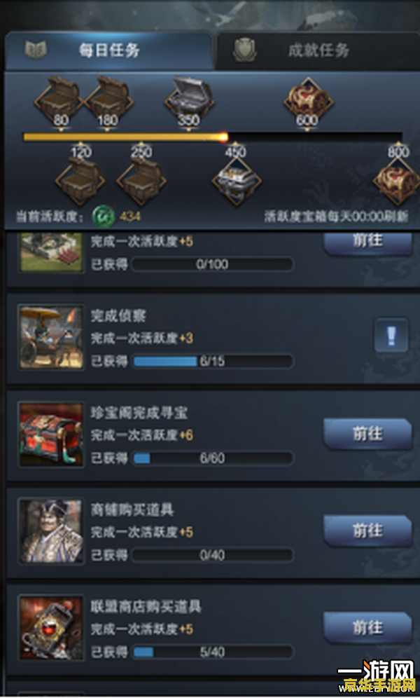 超级三国3攻略 建议：超级三国3：攻略与策略，助你成为三国霸主