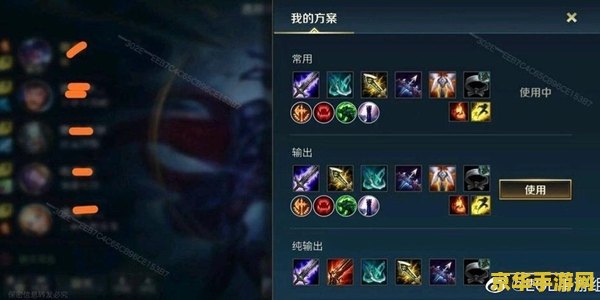 王者荣耀折磨是什么 王者荣耀折磨的真相：从游戏机制到心理战术