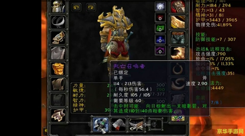 wow寻求增援 建议：魔兽世界：寻求增援，共战荣耀