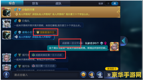 三国志保卫洛阳 建议：三国志：保卫洛阳