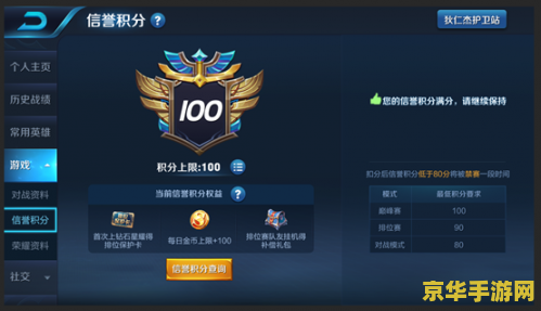 王者荣耀封号是指什么意思 王者荣耀封号解析