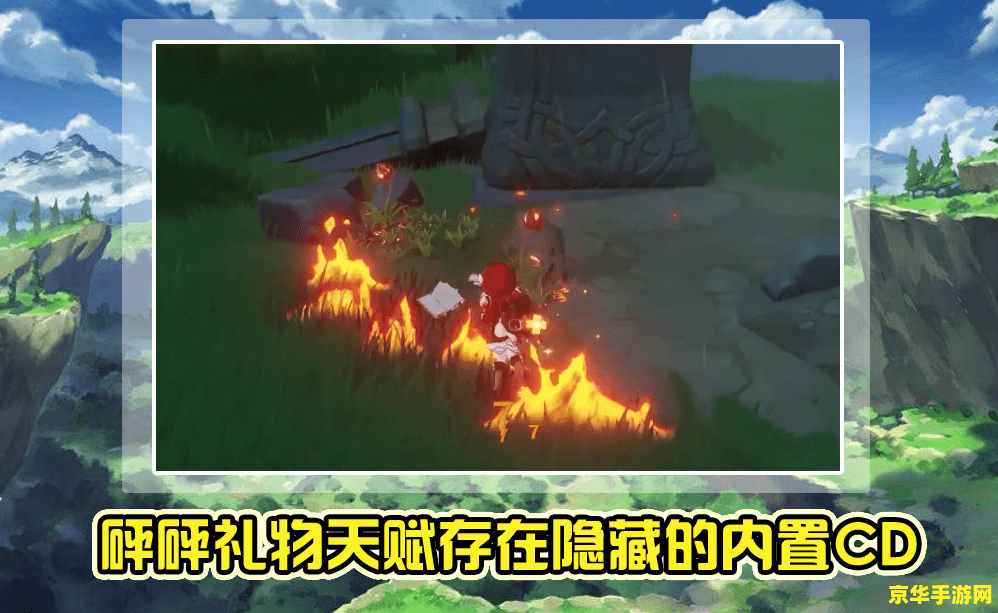 原神为什么少了一个老石 建议：原神：老石消失之谜