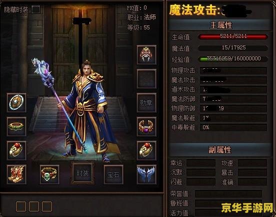 伊苏7 金手指 建议：伊苏7：金手指的秘密与传奇之旅