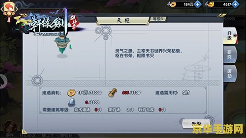 三国志保卫洛阳 建议：三国志：保卫洛阳