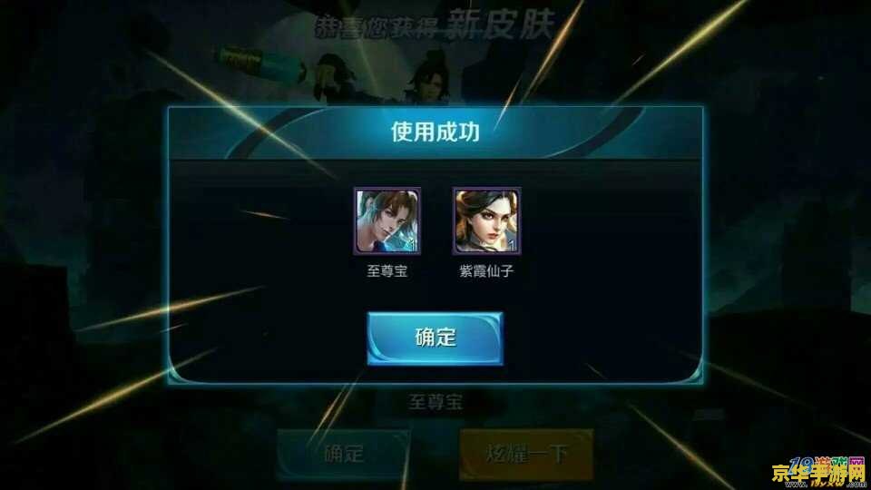 王者荣耀高级cdk是什么意思 建议：王者荣耀：高级CDK解析与玩家福利