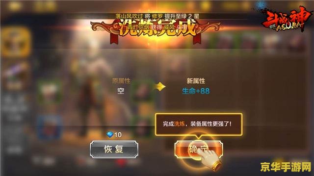 建议：龙之谷技能加点模拟器：助你打造最强角色