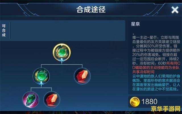 王者荣耀护身球是什么 建议：王者荣耀：护身球——游戏中的防御神器