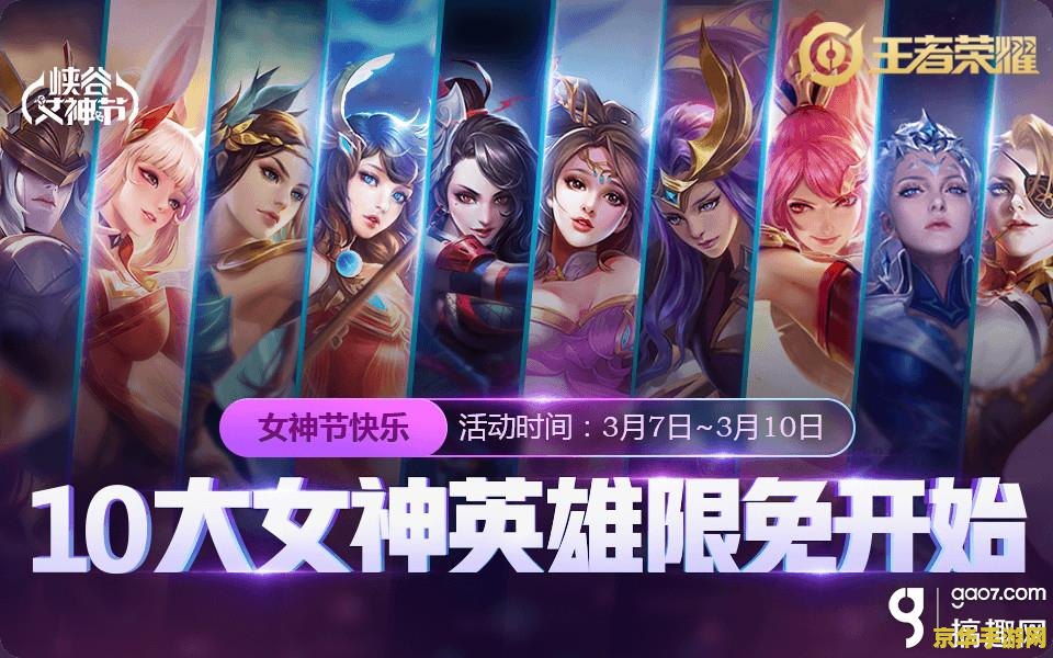 王者荣耀护身球是什么 建议：王者荣耀：护身球——游戏中的防御神器