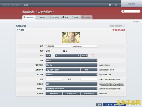 王者荣耀限定皮肤什么时候上架 **王者荣耀限定皮肤何时上架？**