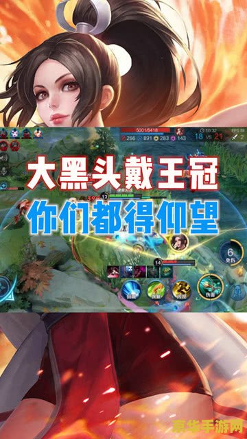 王者荣耀皇冠代表什么