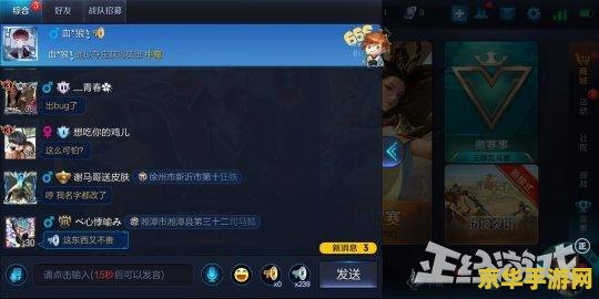 王者荣耀会送什么英雄 建议：王者荣耀：英雄赠送机制详解