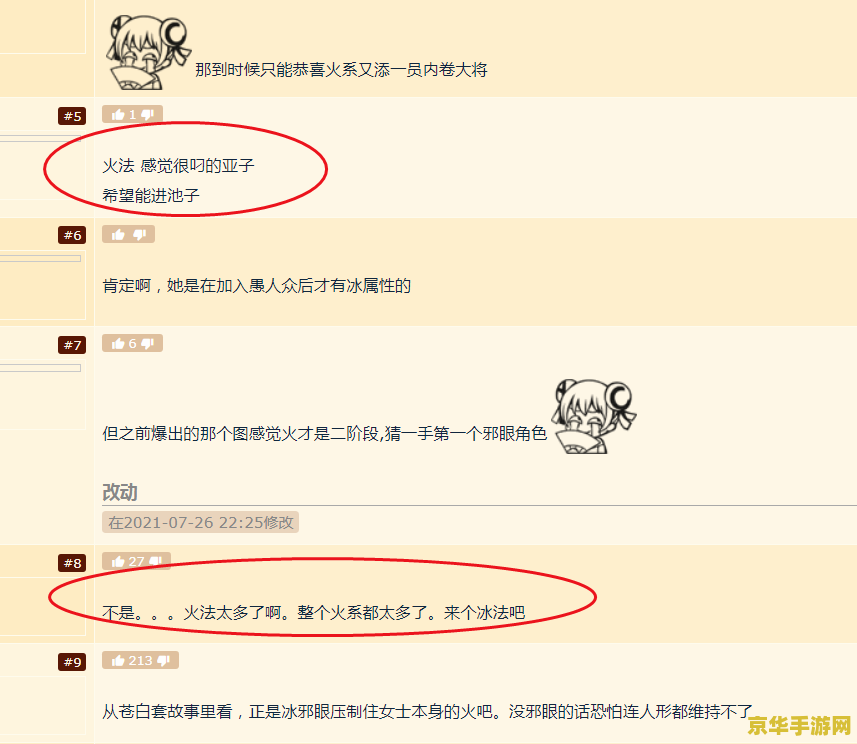 王者荣耀大招前摇是什么意思 王者荣耀大招前摇：游戏中的隐藏要素
