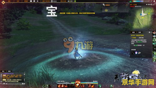 天涯明月刀盒子：游戏中的珍宝与探索