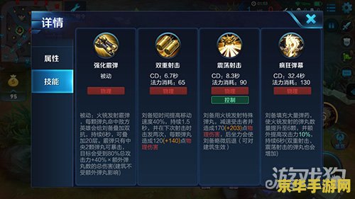王者荣耀刘备出什么肉 建议：王者荣耀：刘备出装攻略——肉装选择与策略解析