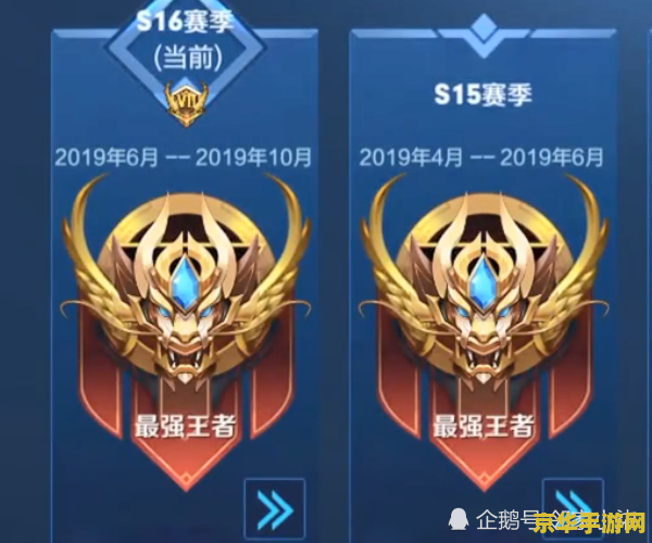 王者荣耀每个赛季都是什么时代 建议：王者荣耀：赛季变迁的时代印记