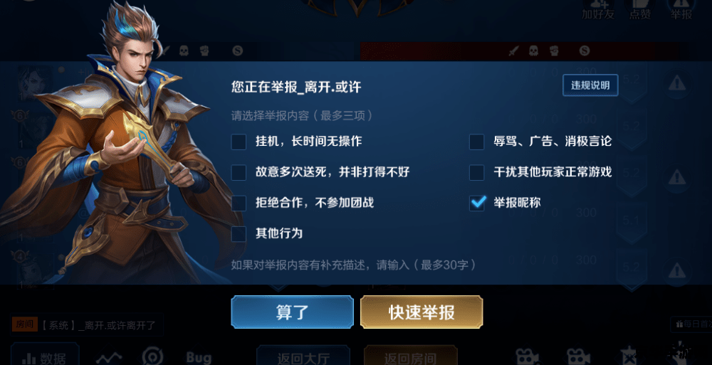 王者荣耀名字前面123什么意思 王者荣耀名字前面123的含义与解析