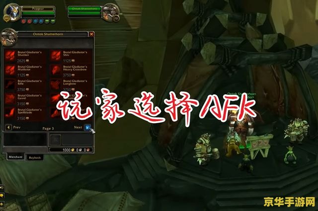 建议：魔兽世界修复工具：解决游戏问题的利器
