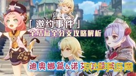 原神秘境焚尽之环怎么解锁 &lt;h3&gt;原神秘境焚尽之环解锁攻略&lt;/h3&gt;