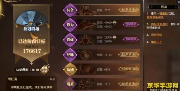 原神的评分是多少 原神评分解析：游戏品质与玩家评价