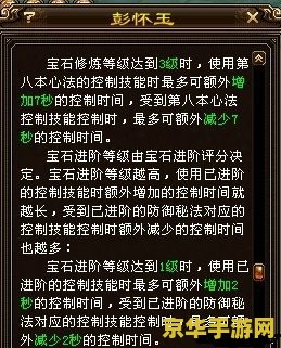 原神的评分是多少 原神评分解析：游戏品质与玩家评价
