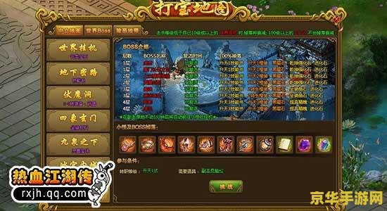 手机上的原神跟电脑同步吗 手机上的原神跟电脑同步吗