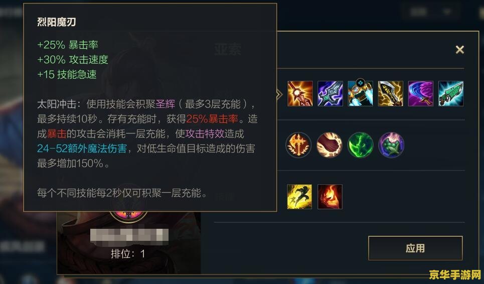英雄联盟背景故事观看顺序 英雄联盟背景故事观看顺序