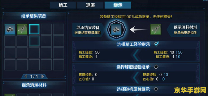 建议：天涯明月刀手游兑换码：获取珍贵道具，提升游戏体验