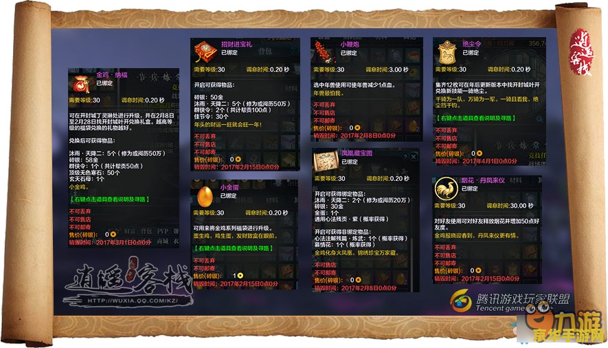 雷神岛稀有精英位置 探索雷神岛：稀有精英的隐藏位置