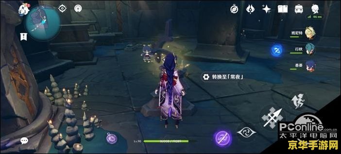 原神风之瞳怎么获得 建议：原神风之瞳获取指南
