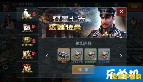 建议：英雄联盟战争之影3D视角：深入解析游戏特色与玩法