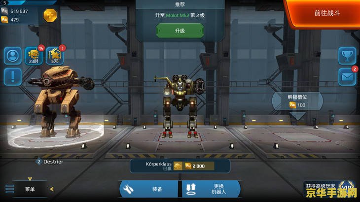 建议：英雄联盟战争之影3D视角：深入解析游戏特色与玩法