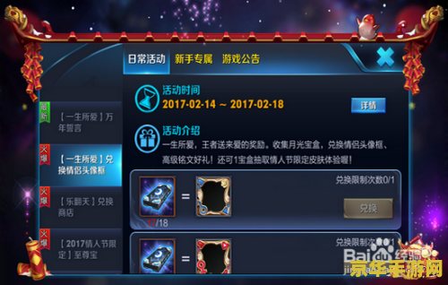 王者荣耀什么安卓机 建议：王者荣耀：最适合安卓机的游戏体验