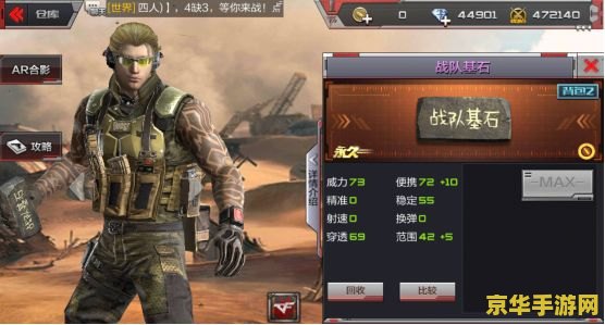 穿越火线战队名字的创意与文化内涵