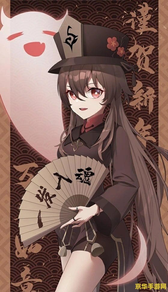原神胡桃摇gif 建议：原神胡桃摇动身姿，魅力四溢的GIF动态图