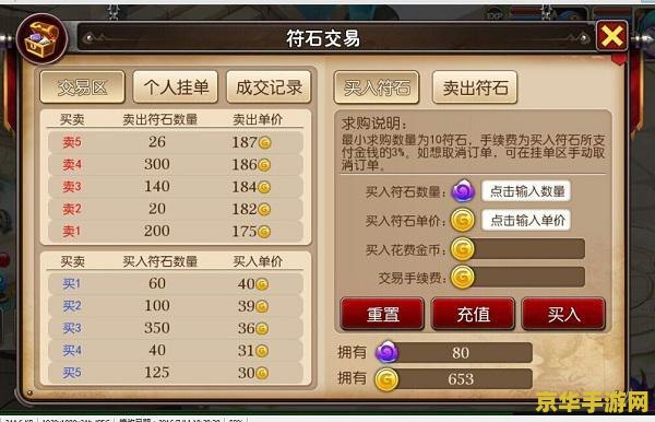 牧场物语存档修改器 牧场物语存档修改器：游戏进阶的利器