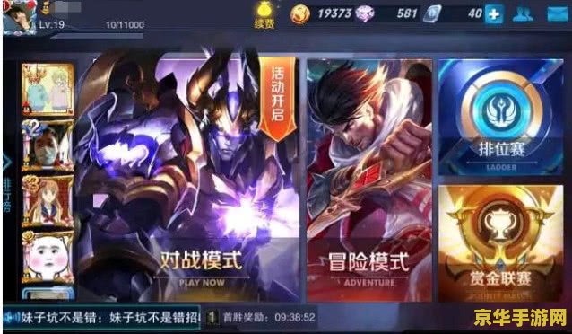 王者荣耀是什么风格 建议：王者荣耀：风格独特，魅力无限
