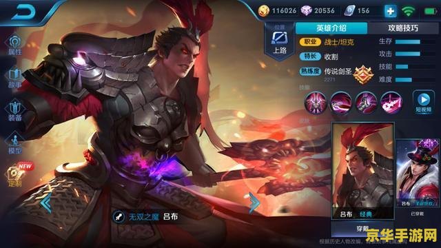 王者荣耀是什么风格 建议：王者荣耀：风格独特，魅力无限