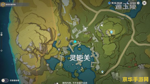 原神灵矩关宝藏怎么获得 建议：原神灵矩关宝藏获取指南