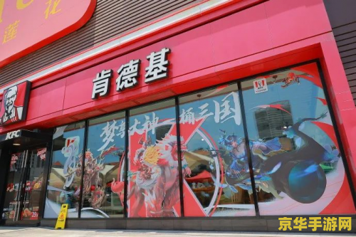 建议：原神肯德基16个主题店，游戏与美食的完美结合
