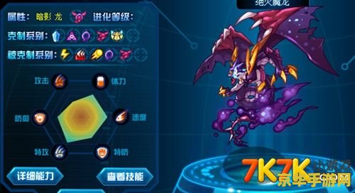 建议：赛尔号精灵学习力：提升精灵实力的重要因素