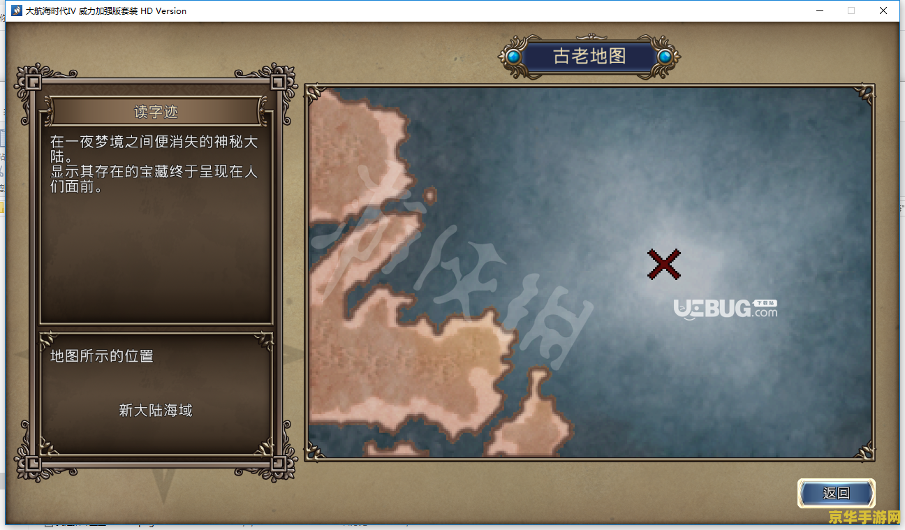 原神无相之岩bug 原神无相之岩BUG：探索背后的原因与影响