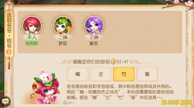 梦幻西游结拜 建议：梦幻西游：结拜兄弟，共闯江湖