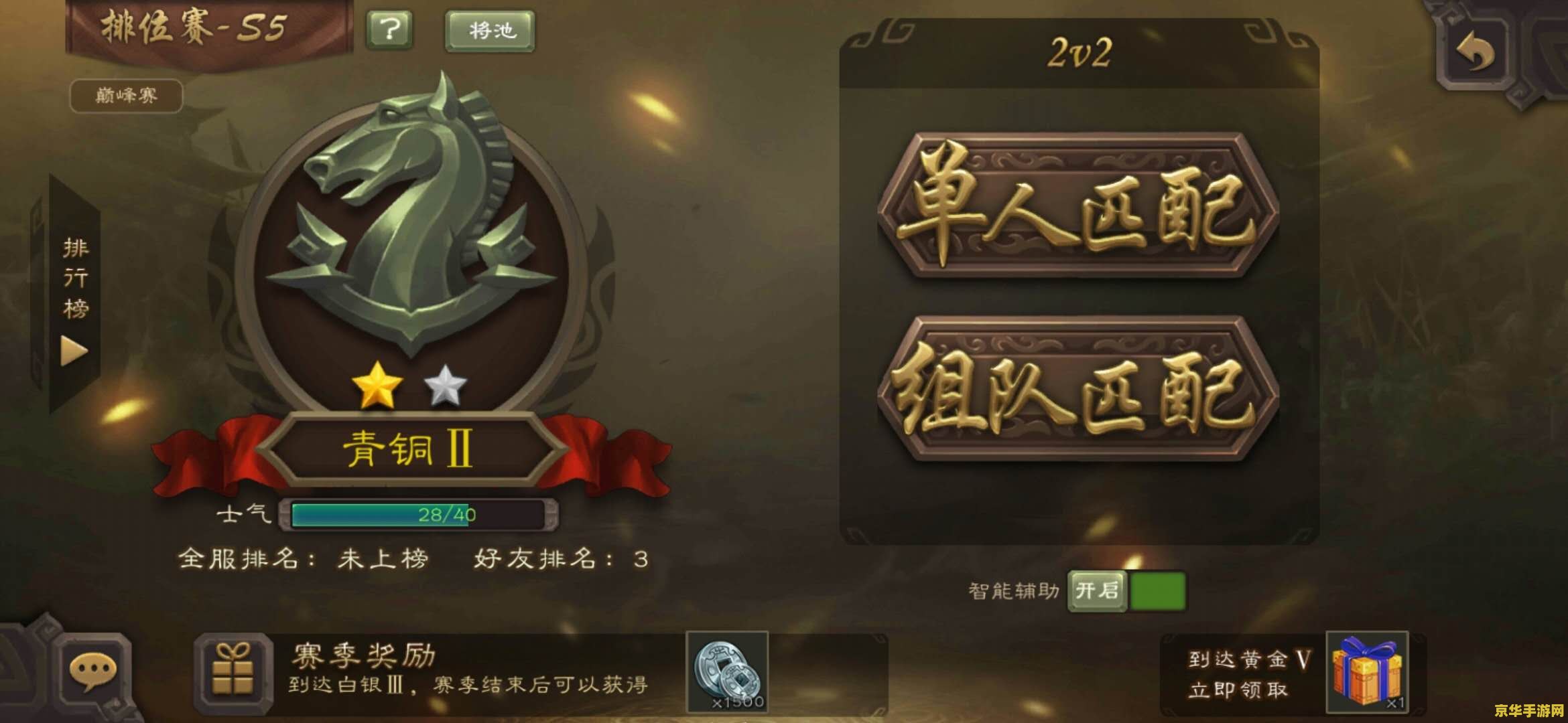 王者荣耀什么过来黄金 建议：王者荣耀：从青铜到黄金的蜕变之路