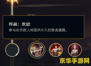 英雄联盟金克丝新版本符文攻略