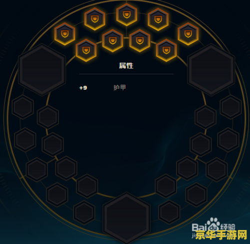 英雄联盟金克丝新版本符文攻略